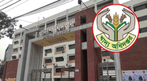 খাদ্য অধিদপ্তর নিয়োগ বিজ্ঞপ্তি
