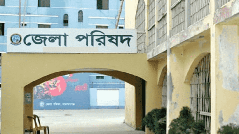 জেলা পরিষদ কার্যালয়ে নিয়োগ