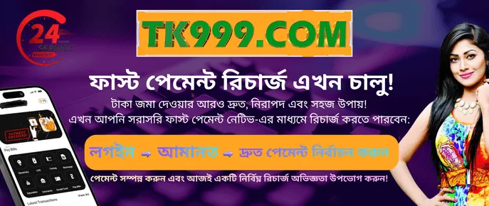 TK999 ওয়েবসাইট সম্পর্কিত তথ্য